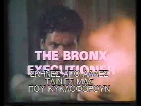 Il giustiziere del Bronx'