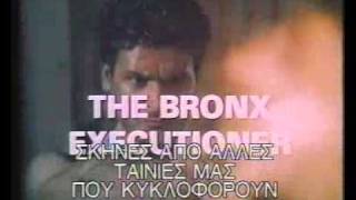 THE BRONX EXECUTIONER (1989) Tra