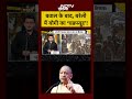 Shubhankar Mishra | Kachehri | बवाल के बाद, Bareilly में Yogi का ‘चक्रव्यूह’! #shorts #youtubeshorts