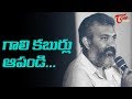 It's Just A Rumour : Rajamouli