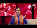 आज का राशिफल । Aapke Tare | Daily Horoscope । Praveen Mishra । ZodiacSign । AajTak LIVE । AT2 LIVE । - 10:55 min - News - Video