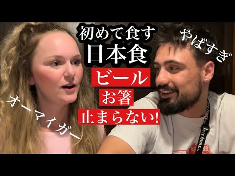 大好きな日本で初めて食べる日本食に衝撃そして感動