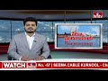 యాడ్స్ పై GHMC అధికారులు చర్యలు.. రాత్రికి రాత్రే అక్రమ ప్రకటనల మాయం..! | Pakka Hyderabadi | hmtv - 03:43 min - News - Video