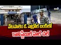 వేటపాలెం ఓ పెట్రోల్ బంక్ లో కానిస్టేబుల్ హల్ చల్ | Bapatla District | Prime9 News