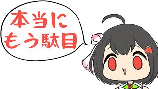 【作業配信】KAKUTEISHINKOKU2