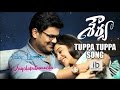 Shourya Tuppa Tuppa song