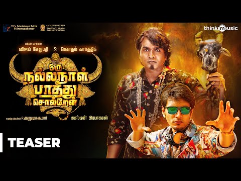 Oru Nalla Naal Paathu Solren'