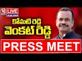 Minister Komatireddy Venkat Reddy Press Meet Live | V6 News
