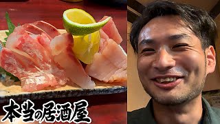 大阪の福島で「本当の居酒屋」を探し求める【本当の居酒屋:大阪 福島】