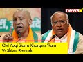 Insult to Indias sanatan tradition | CM Yogi Slams Kharges Ram Vs Shiva Remark | NewsX