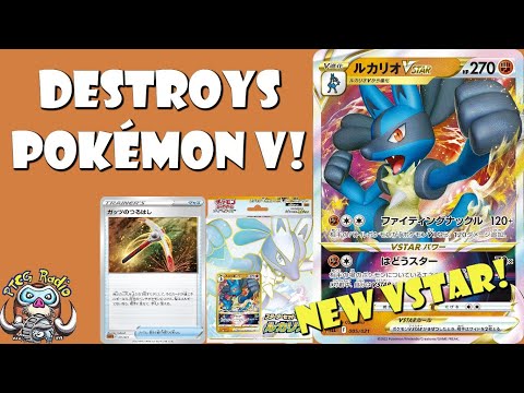 Pokemon TCG News