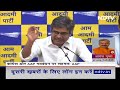 AAP Congress Alliance का डर नहीं ! BJP Delhi में 7 सीटें जीतेगी - Adesh Gupta | Lok Sabha Election  - 04:04 min - News - Video