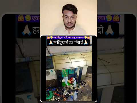 Yeh Hai Ekta Ki Pehchaan