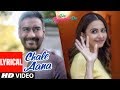 Mp3 ØªØ­Ù…ÙŠÙ„ Chale Aana De De Pyaar De I Ajay Devgn Tabu Rakul Preet L Armaan Malik Amaal Mallik Kunaal V Ø£ØºÙ†ÙŠØ© ØªØ­Ù…ÙŠÙ„ Ù…ÙˆØ³ÙŠÙ‚Ù‰ mp3 ØªØ­Ù…ÙŠÙ„ chale aana de de pyaar de i