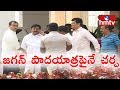 TDP Coordination Committee Meet Updates from Amaravati