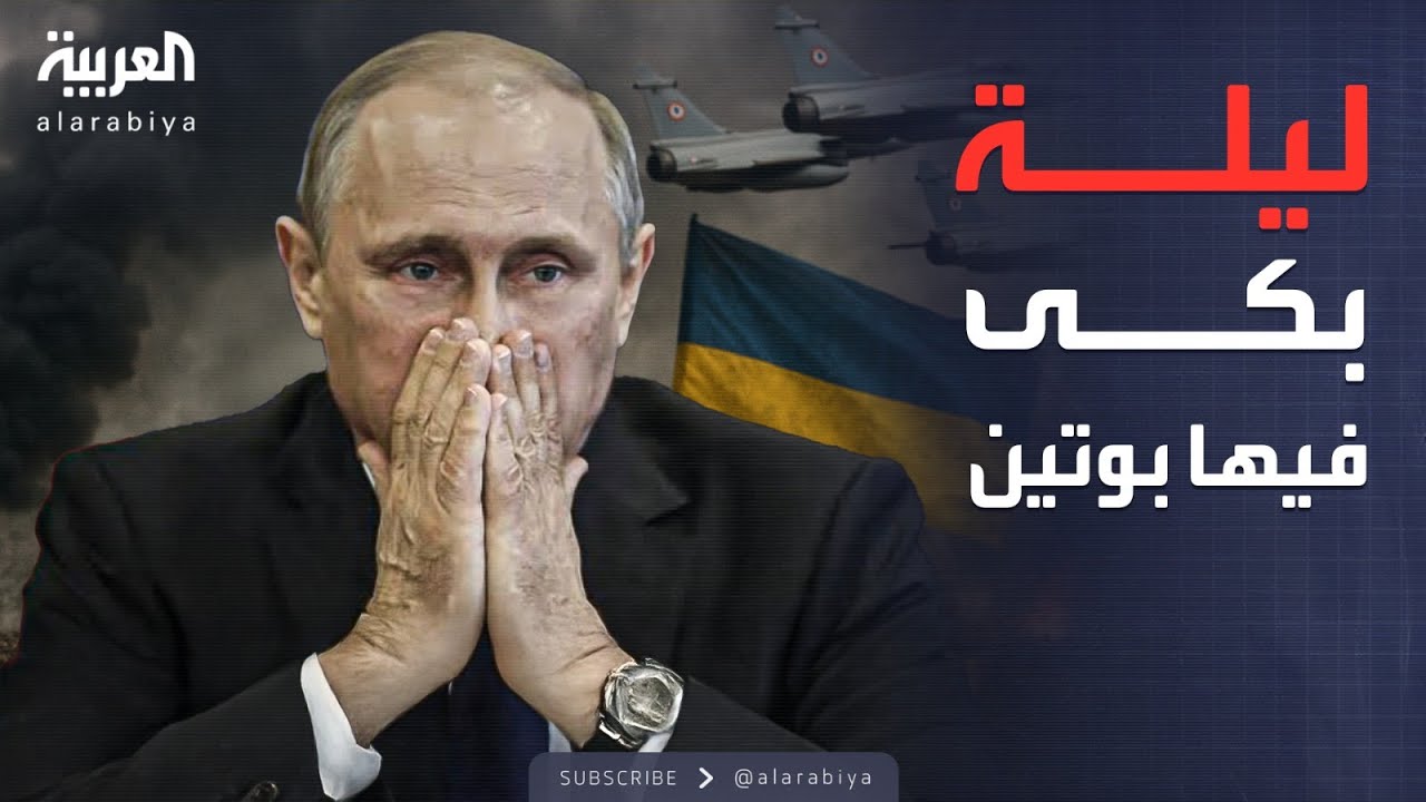 "شبكة العنبكوت".. زيلينسكي يكشف أسرار الهجوم الكاسح الذي أذل بوتين