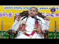 Dharmacharanam || Sri Chaganti Koteswara Rao ||  EP 03 || 01-04-2024 || SVBCTTD  - 28:52 min - News - Video