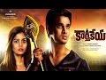 Maa Review Maa Istam - Karthikeya Movie Review