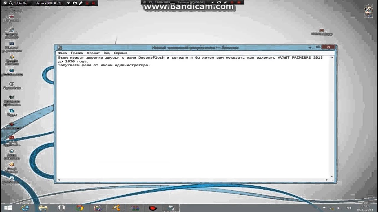 TÉLÉCHARGER AVAST PRO ANTIVIRUS 7.0.1474 CRACK 2050 2050 7.0.1474 CRACK PRO ANTIVIRUS TÉLÉCHARGER AVAST