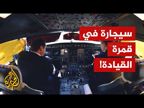 تحقيق جديد يكشف أسباب سقوط الطائرة المصرية القادمة من فرنسا مايو 2016