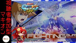 【マキオン/参加型】花粉に抗いたい【Vtuber_黄泉ヨミ】