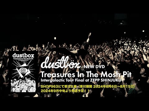 ■dustbox NEW DVD『Treasures In The Mosh Pit』