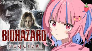 【バイオハザード レクイエム】新作初見プレイ！クラシックモード！怖いけど進むしかない…【BIOHAZARD requiem】【矢毒けろる】