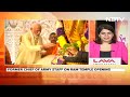 Ayodhya Ram Mandir | Army Ex Chief On Ram Temple Event: Those Who Didnt Come, Its Their Loss  - 05:36 min - News - Video