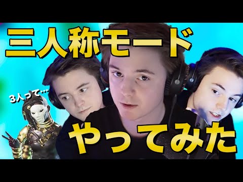 【Mendo】海外プロがTPSモードを試してみた結果…【Apex Legends/日本語訳付き】