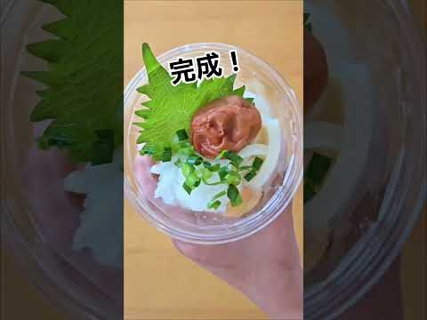 夏休み手抜きご飯で楽したい母