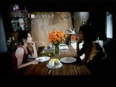Hua chi liao na nu hai'