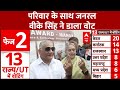 2nd Phase Voting: केंद्रीय मंत्री VK Singh ने परिवार संग डाला वोट | Loksabha Election 2024