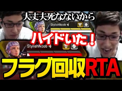 【絶対死なないから】フラグ一級建築士スタヌが完璧すぎるフラグを立て、スタヌ史上最速のフラグ回収を行う【ApexLegends】