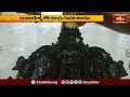 బంజారాహిల్స్ విజయ గణపతి ఆలయంలో సంకష్టహర చతుర్థి వేడుకలు | Sankashtahara Chathurthi | Devotional News  - 02:01 min - News - Video