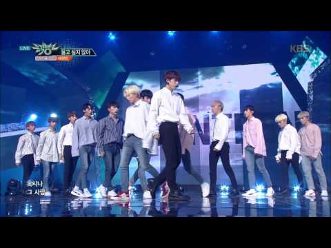 뮤직뱅크 Music Bank - 울고 싶지 않아 - 세븐틴 (Don't Wanna Cry - SEVENTEEN).20170616