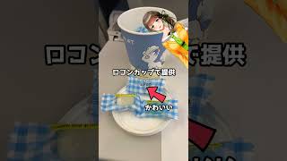 🛫 #ポケモン コラボ飛行機では〇〇がもらえる！新千歳空港に行くときに乗りたいロコンジェット②  #北海道 #旅行  #vtuber  #j