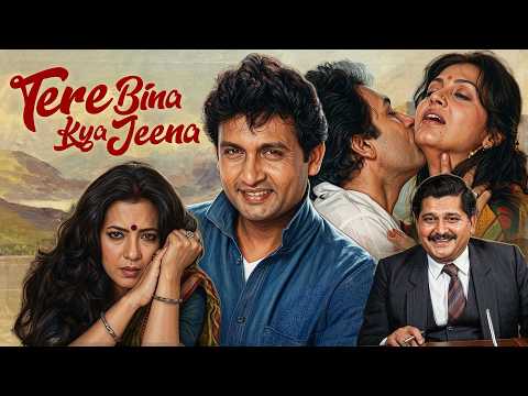 Classic 80s Bollywood Romance! 🌹 Tere Bina Kya Jeena (1989) | Full Movie | Shekhar Suman, Moon Moon