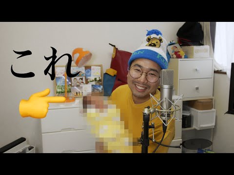 休んでいた本当の理由