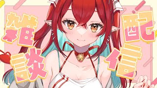 〖雑談〗ん～おはよお。ねむいね…