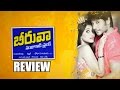 Beeruva Movie Review : Sundeep Kishan, Surabhi