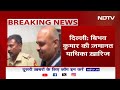 Swati Maliwal Case Update: स्वाति मालीवाल केस के आरोपी Bibhav Kumar को नहीं मिली जमानत  - 00:00 min - News - Video