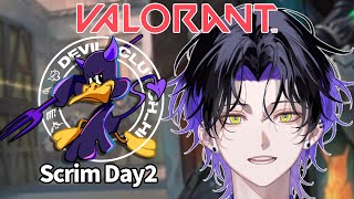 【Valorant】 でびくら杯スクリム！ Day2【麻倉シノ / ネオポルテ】