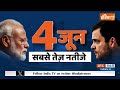 Lok Sabha Election 2024: आज बंगाल में पीएम मोदी करेंगे चार रैली फिर पटना में करेंगे मेगा रोड शो  - 18:45 min - News - Video