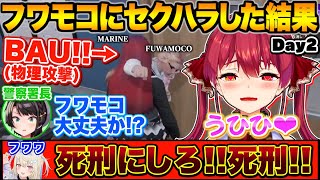 【ホロGTA 2日目】フワモコの心に消えない傷を負わせるマリン船長【宝鐘マリン/ホロライブ切り抜き】