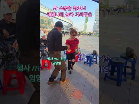 #소풍같은인생 #추가열 #월미도 #임영일 #함미영 #김선호 #해미사랑 #꿈이였나 #우리인생 #미운사내 #<strong>항구의남자</strong> #나도한땐 #평행선