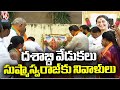 BJP Laxman Flag Hoisted In BJP Party Office | Telangana Formation Day | V6