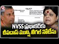 Deepa Das Munshi Sent Legal Notice To NVSS Prabhakar  | V6 News
