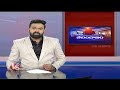 Youth In Debt With Online Betting At Medak District | V6 News  - 02:34 min - News - Video