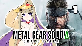 I GIVE MY LIFE, NOT FOR HONOR, BUT FOR YOUUUUUUUUU [Metal Gear Solid Δ