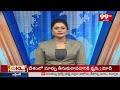 కవిత బెయిల్ పిటిషన్ పై రేపు ఢిల్లీ హై కోర్టు తీర్పు | Kavitha Bail pitetion Updates | 99TV  - 00:55 min - News - Video